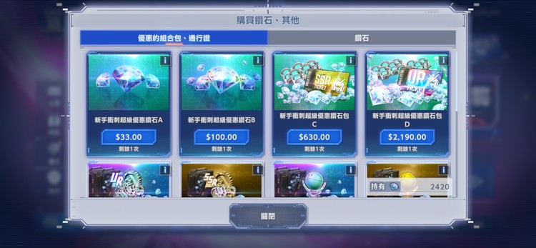 商品圖片