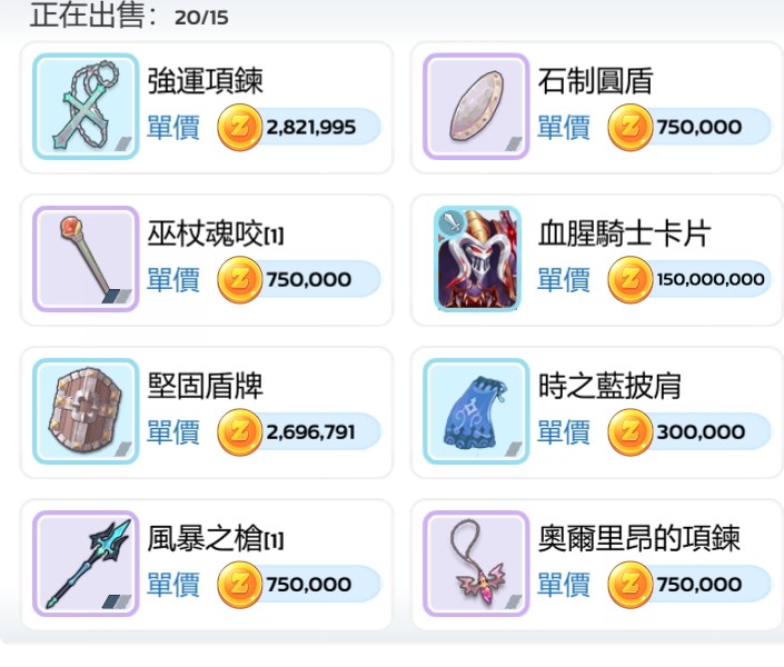 商品圖片