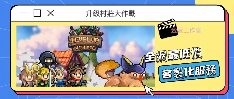 首圖
