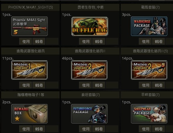 商品圖片