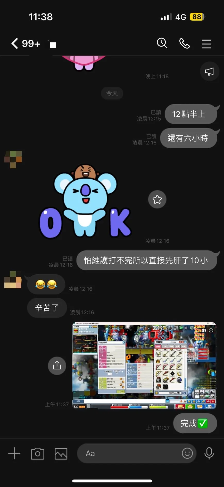 首圖