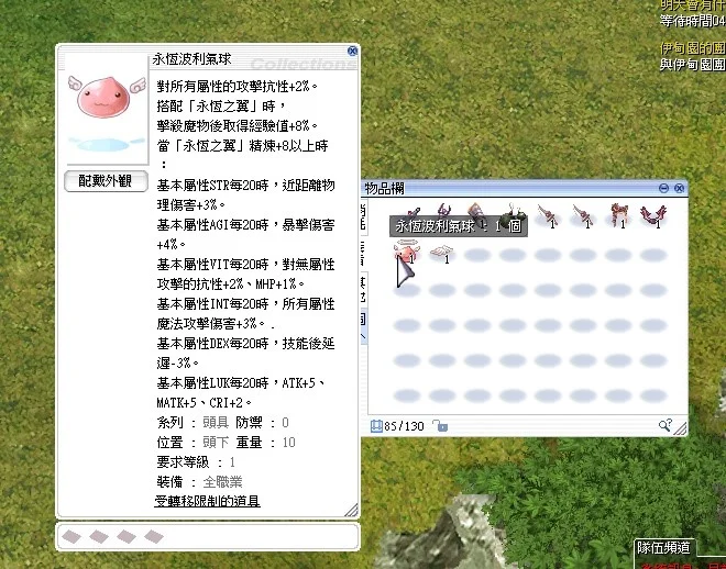 首圖