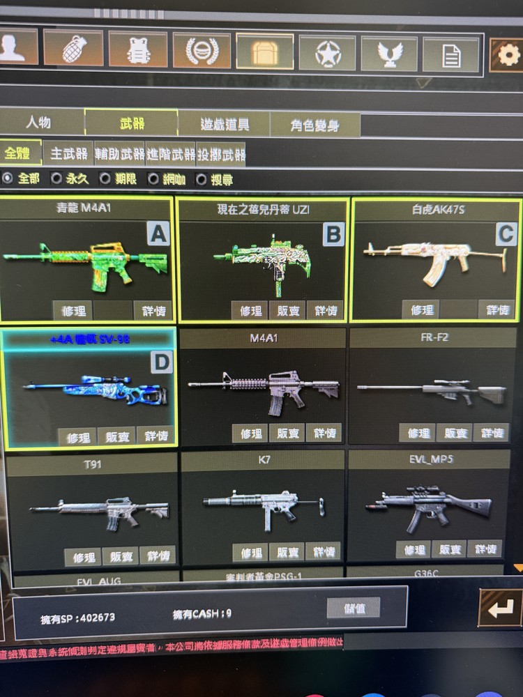 商品圖片