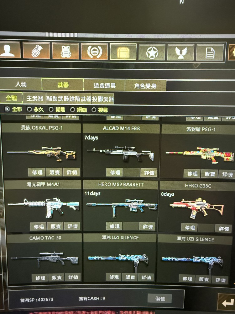 商品圖片