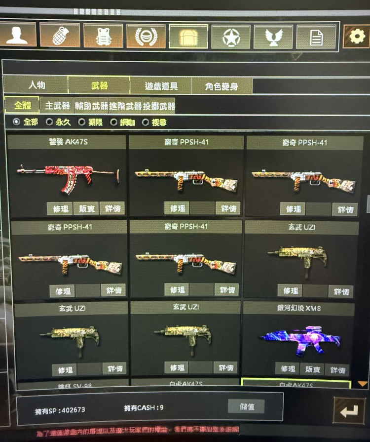 商品圖片