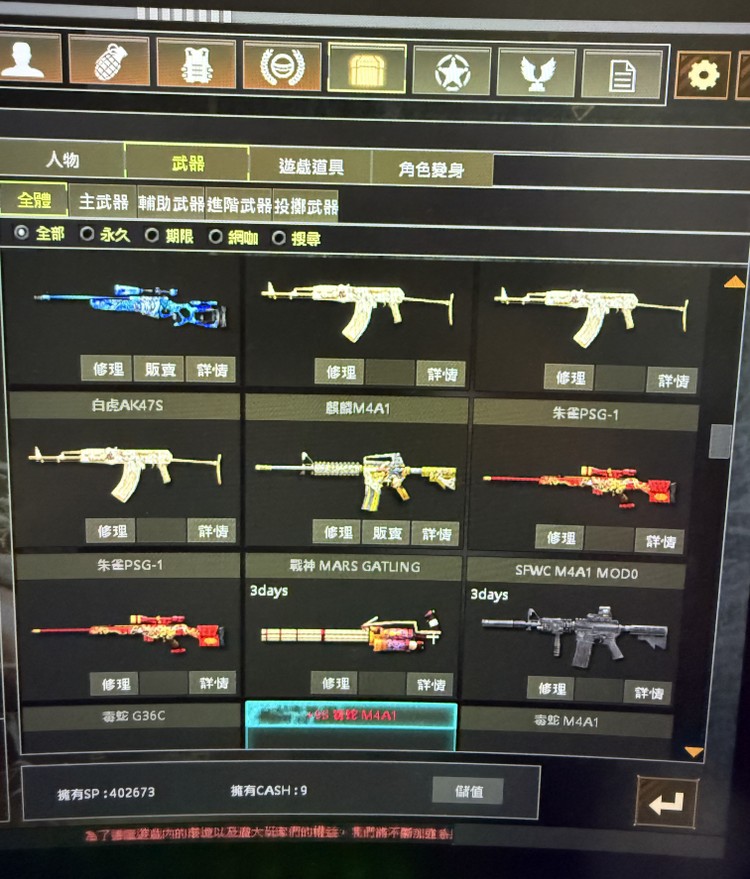 商品圖片