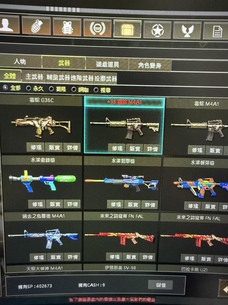 商品圖片