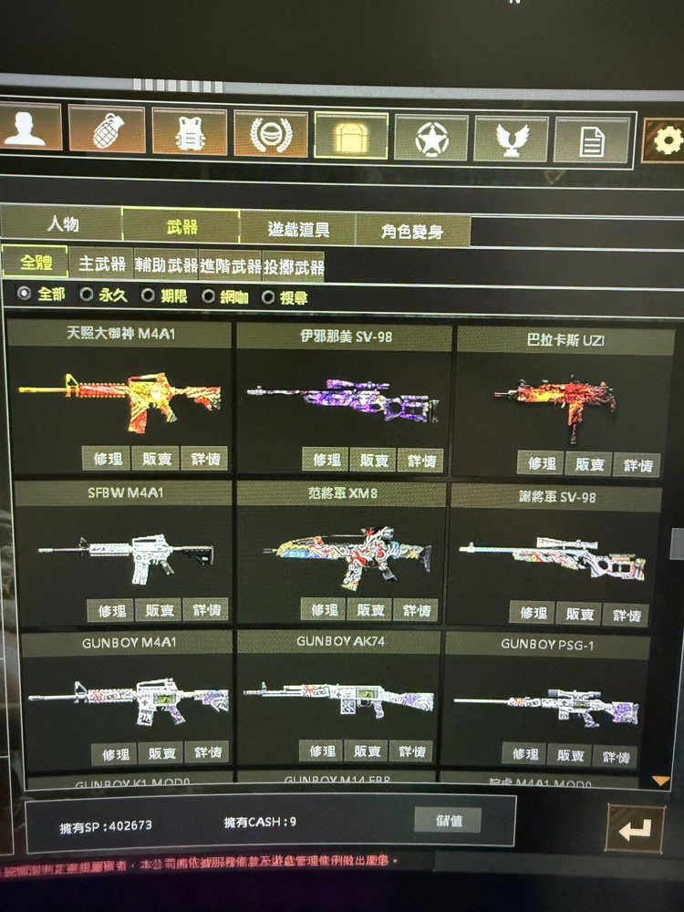 商品圖片