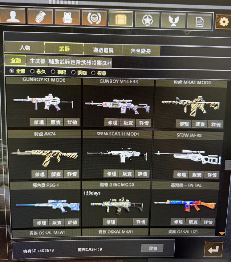商品圖片