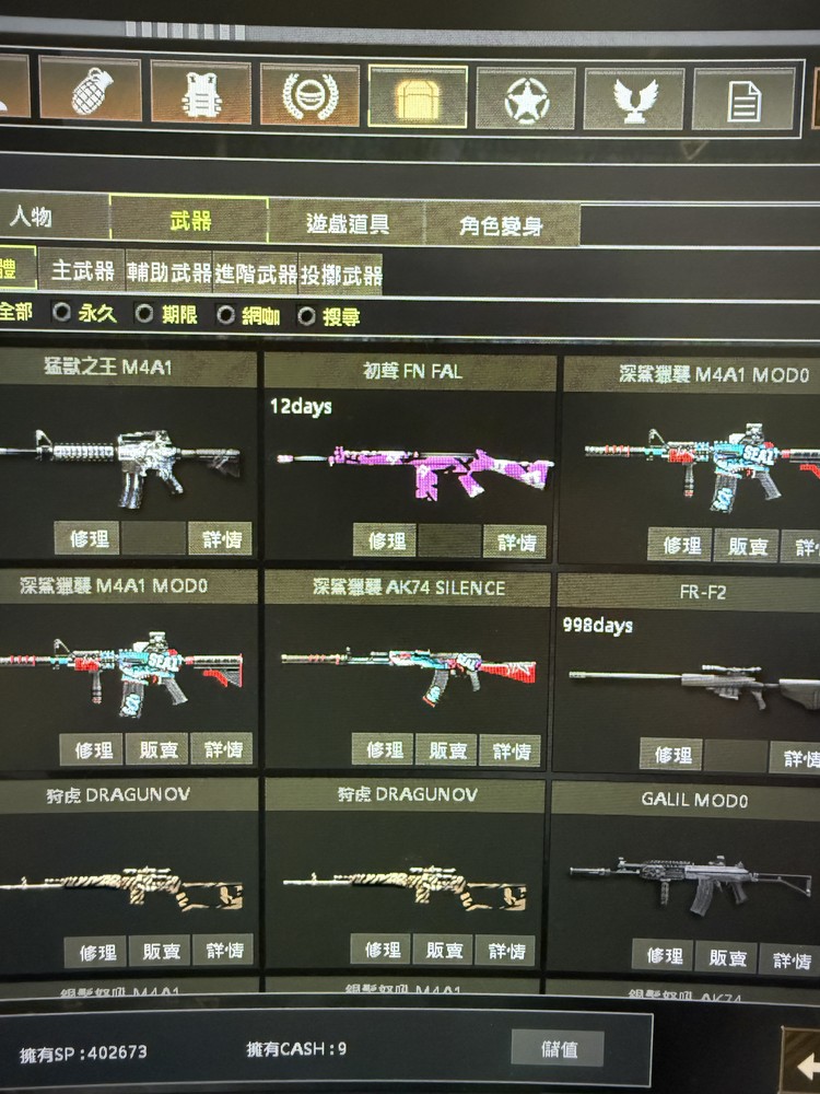 商品圖片