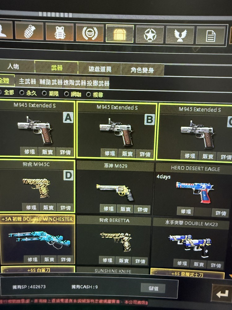 商品圖片