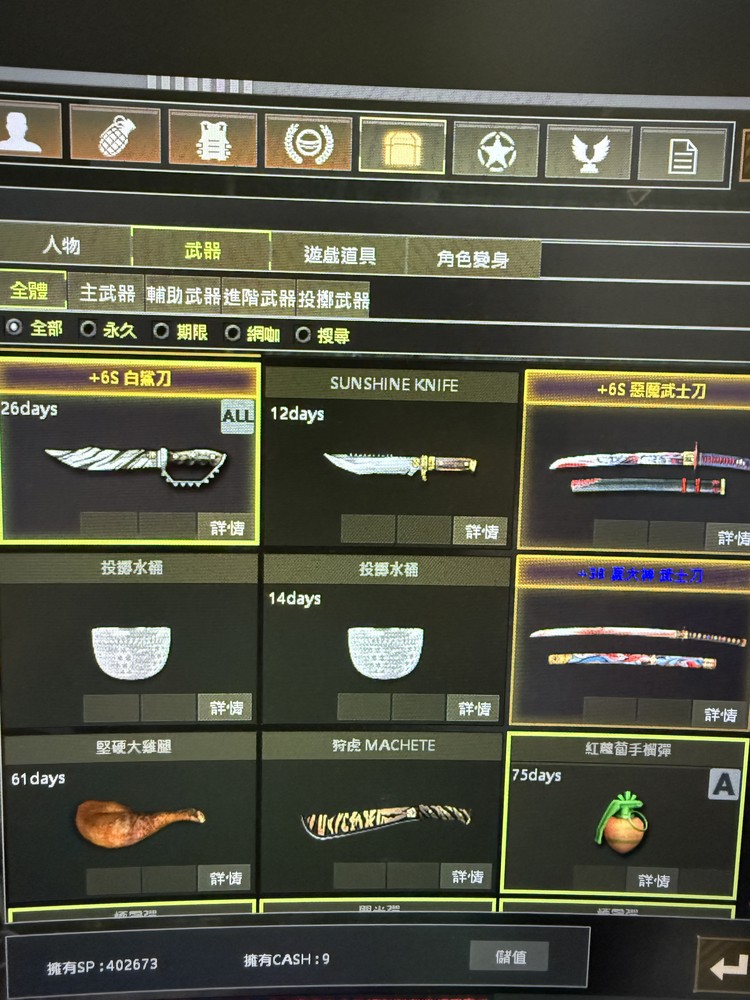 商品圖片