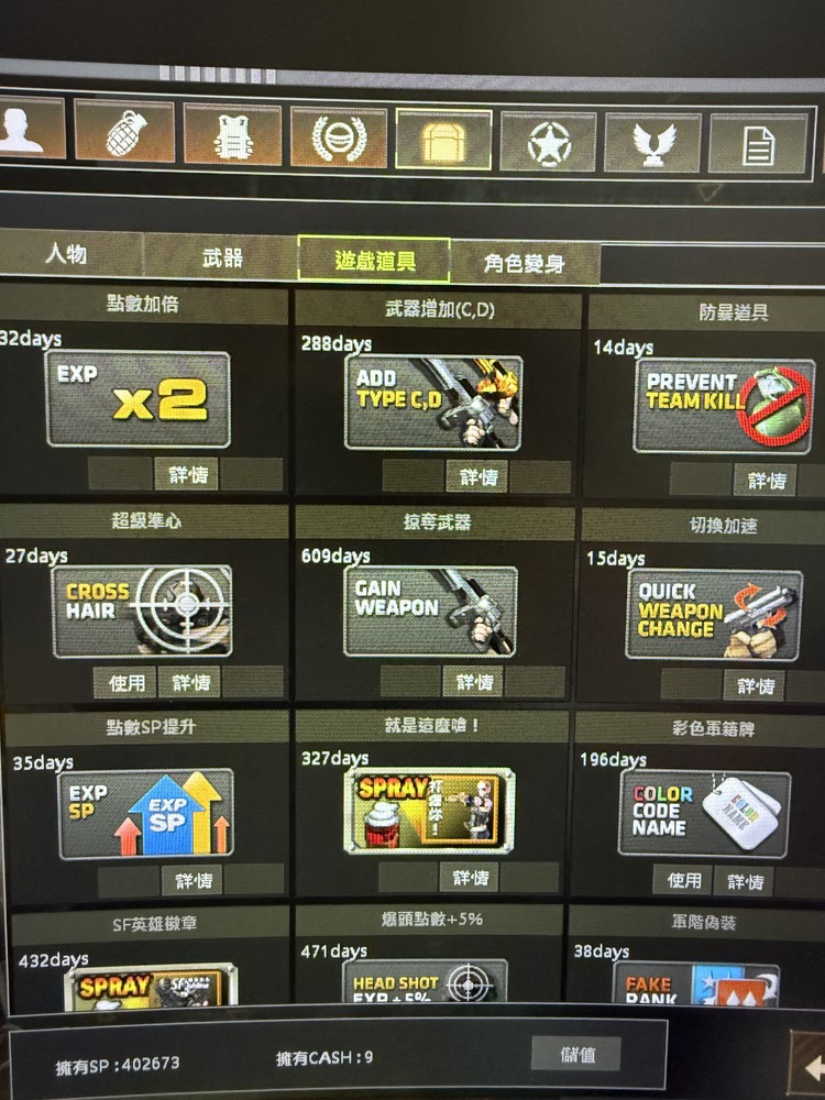 商品圖片