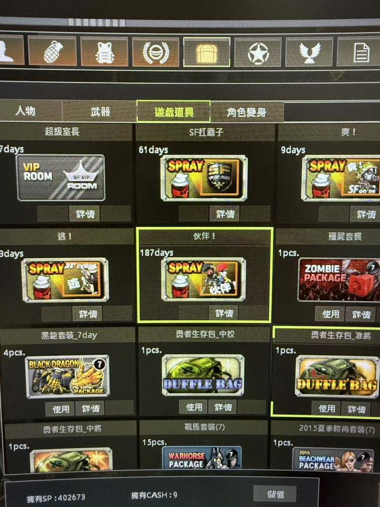 商品圖片