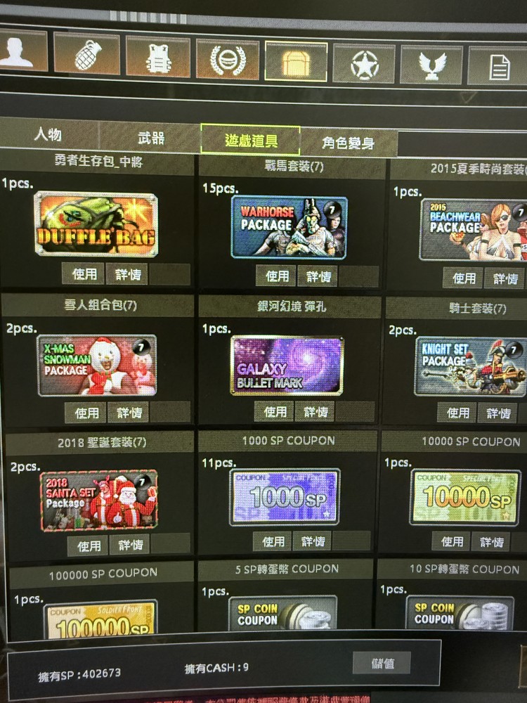 商品圖片