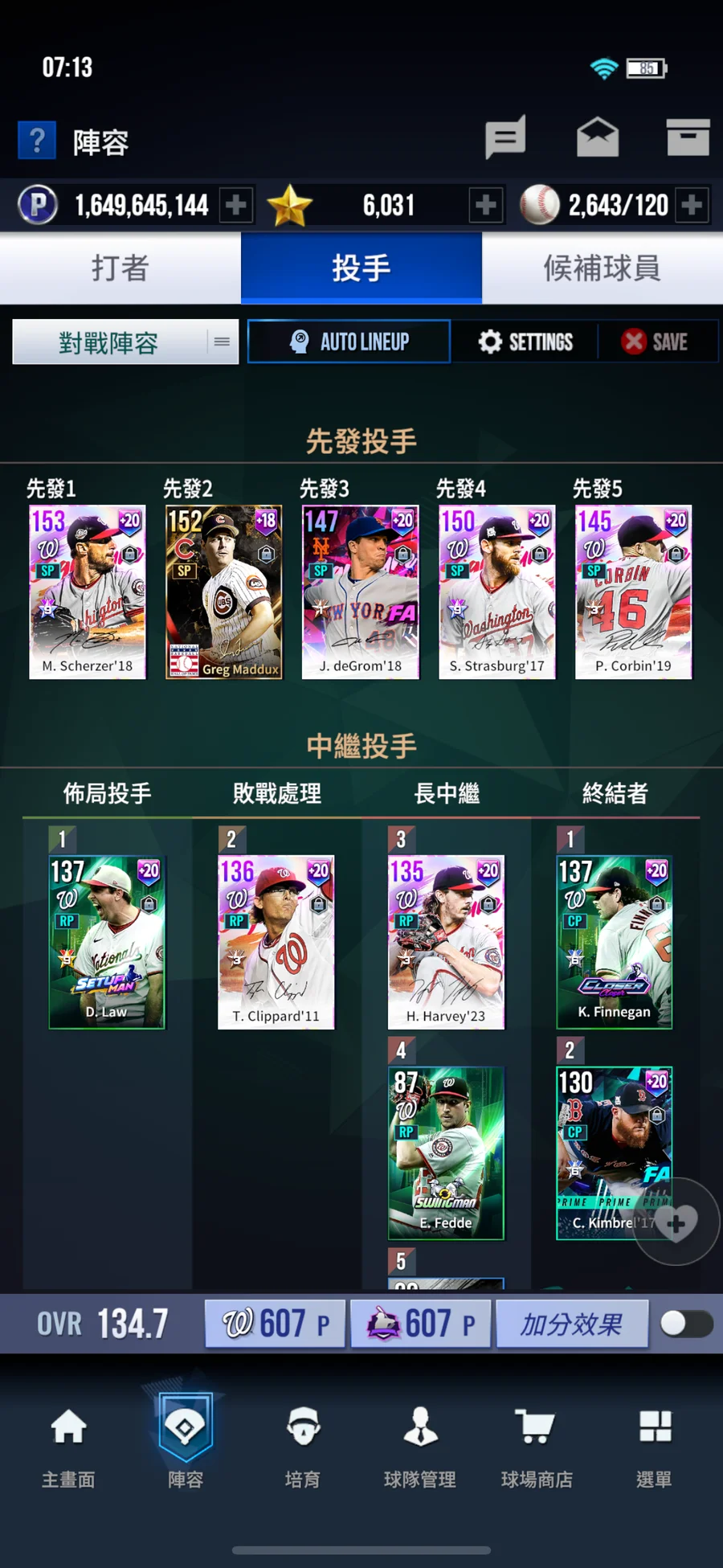 首圖