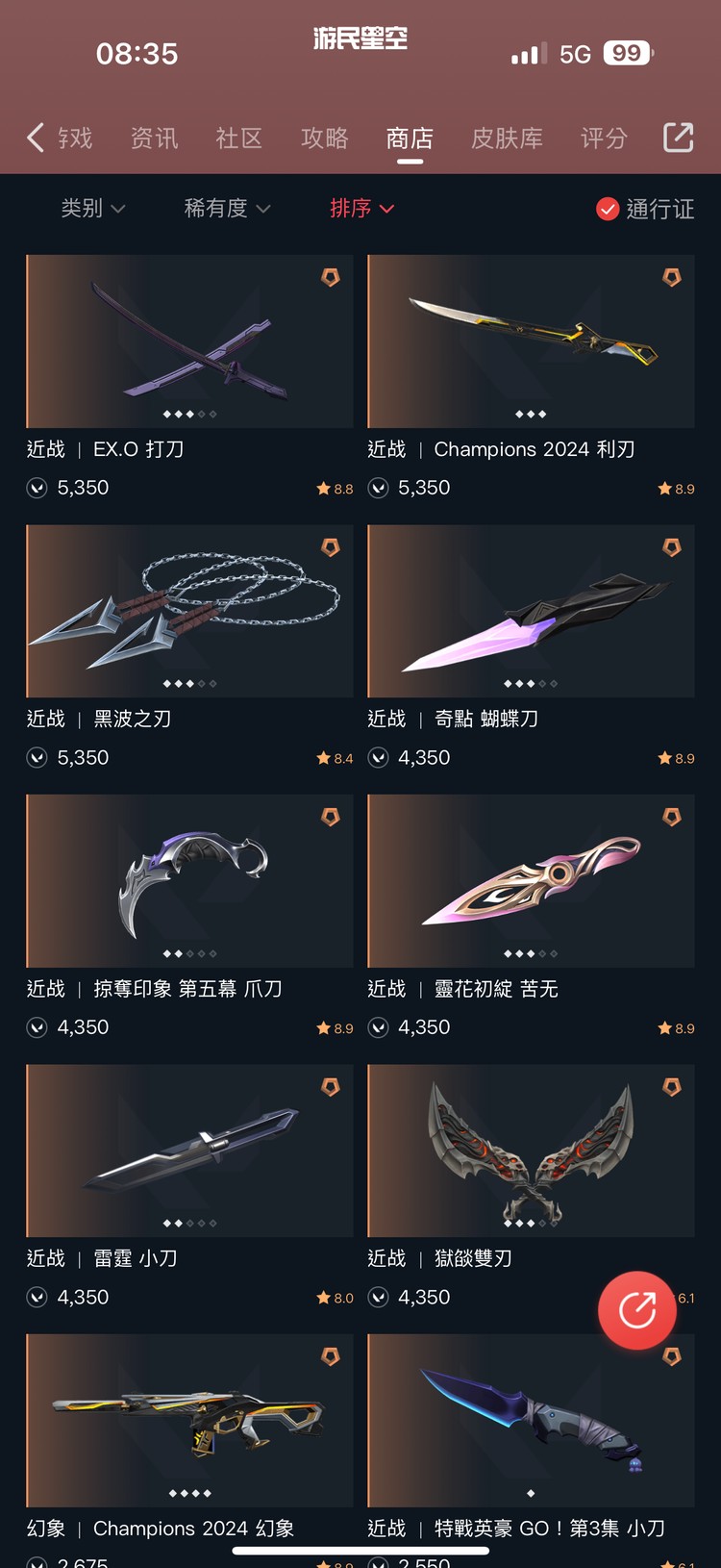 商品圖片
