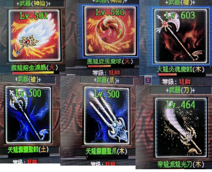 商品圖片