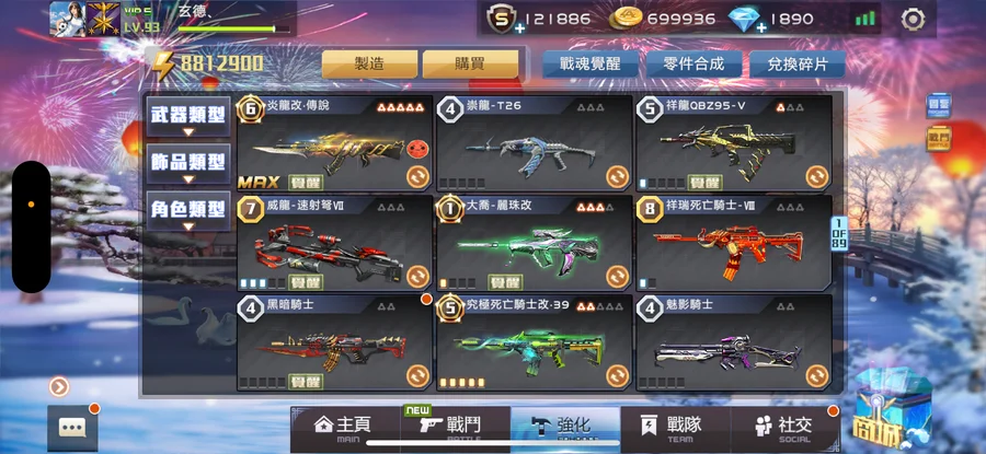 首圖