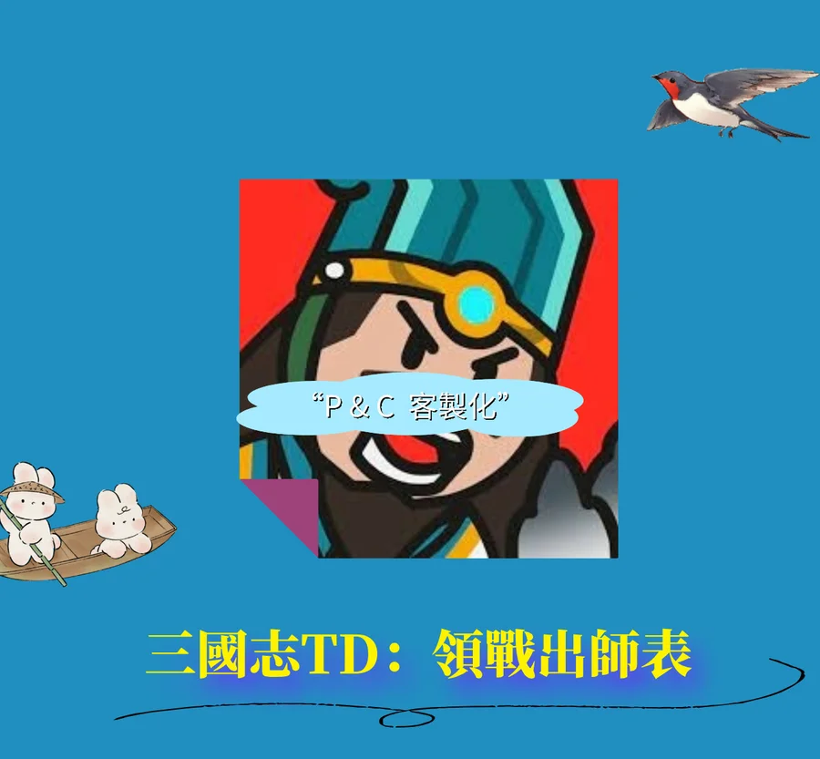 首圖
