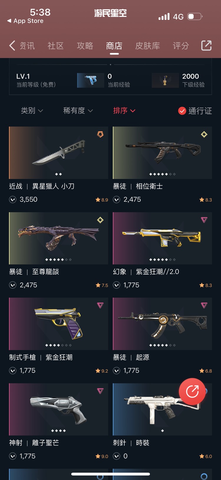 商品圖片