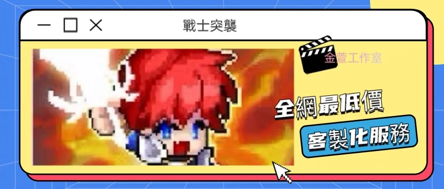 首圖
