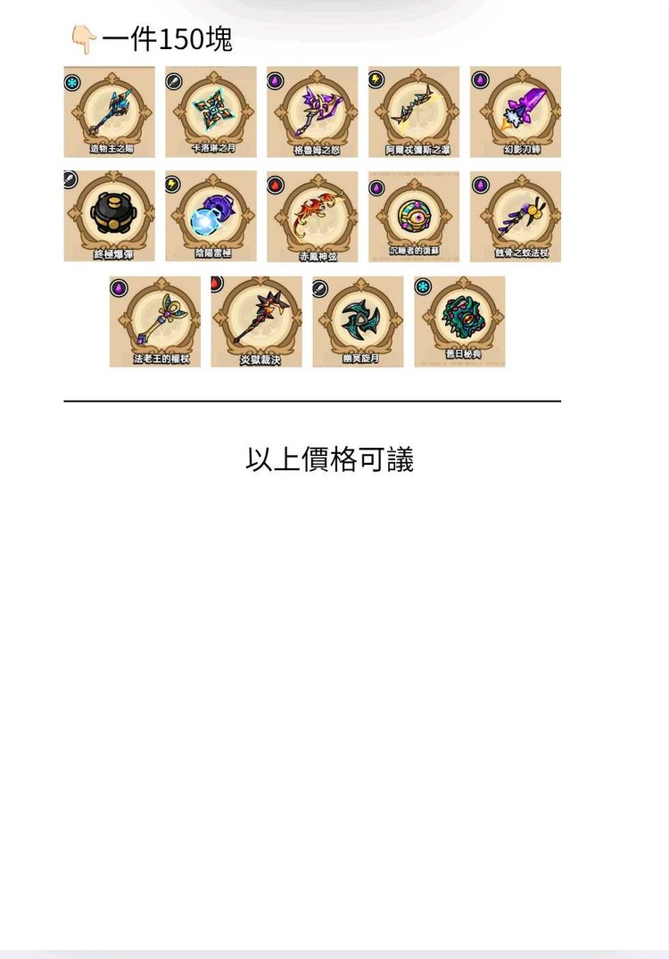 商品圖片