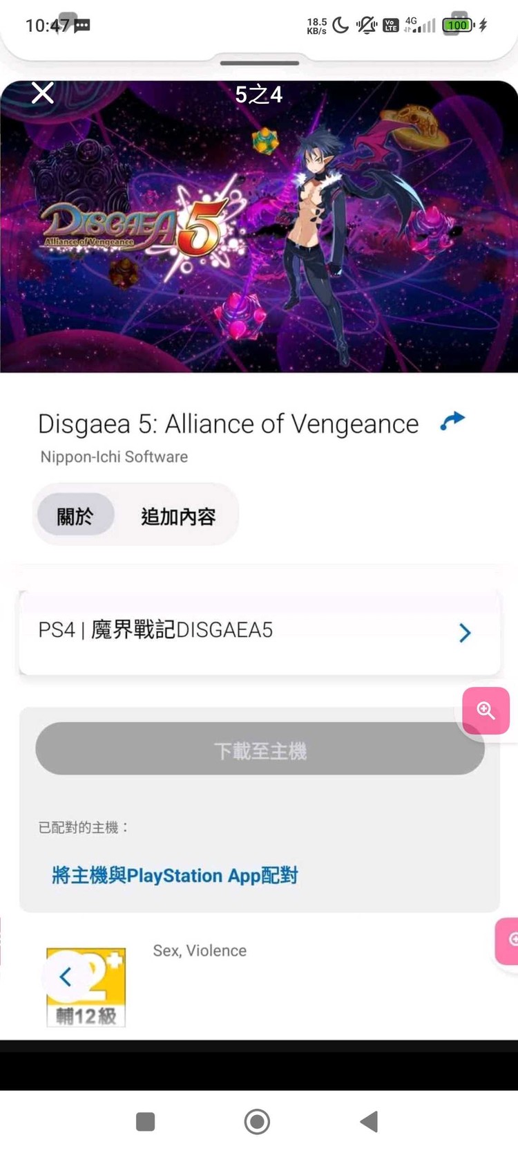 商品圖片