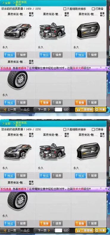 首圖