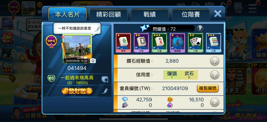 首圖