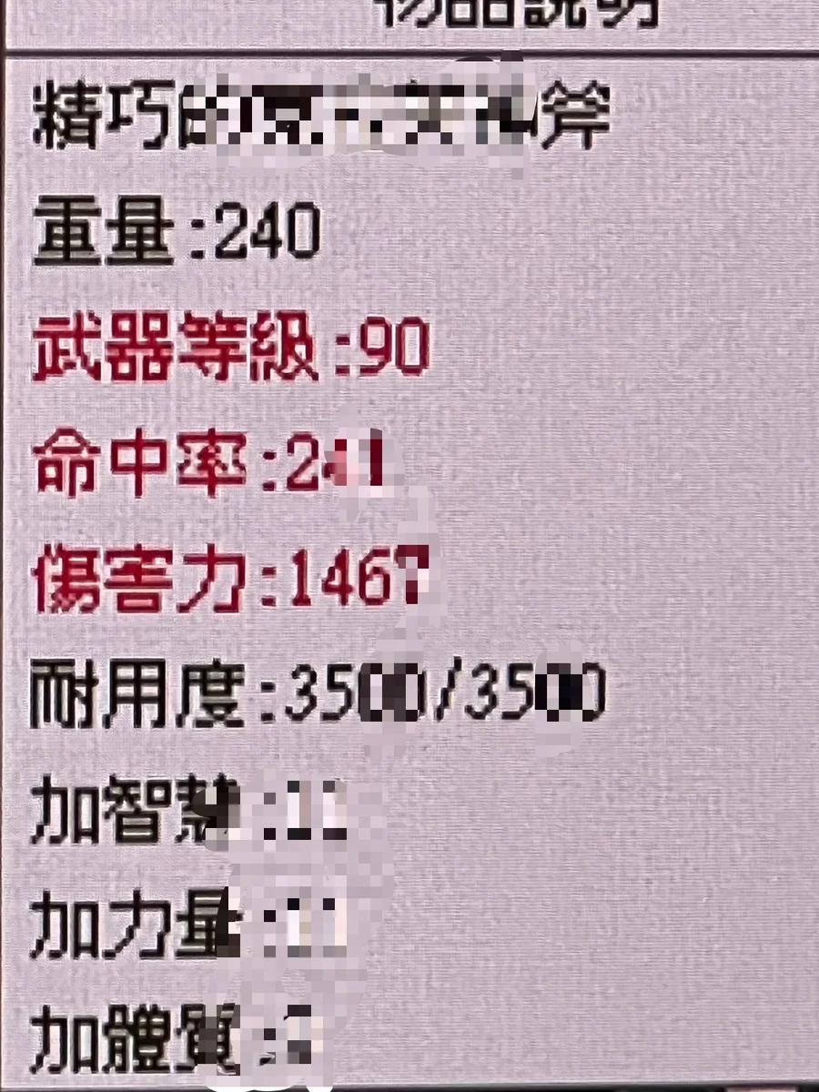 首圖