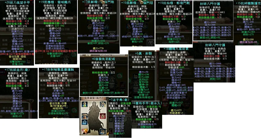 首圖