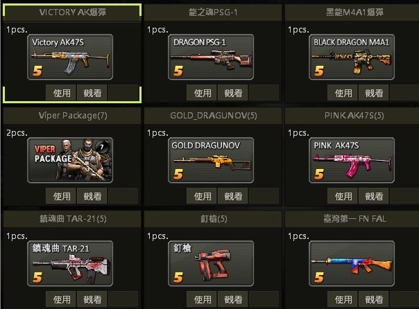 商品圖片