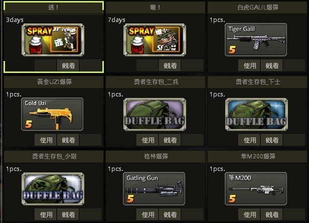 商品圖片