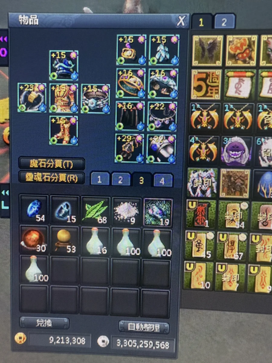首圖