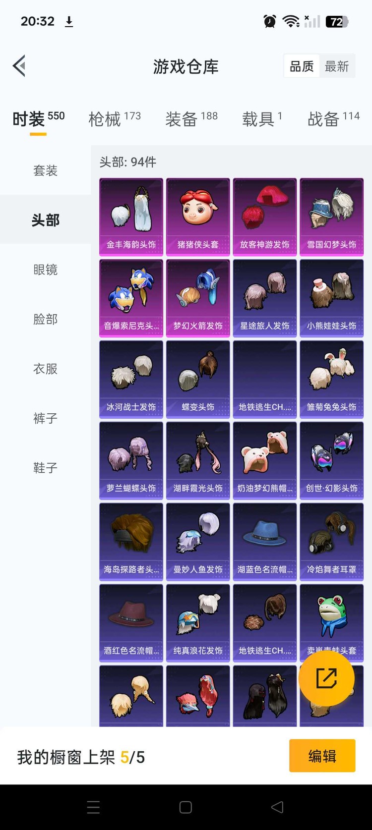 商品圖片