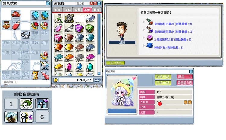 商品圖片