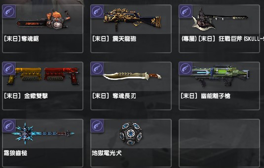 商品圖片
