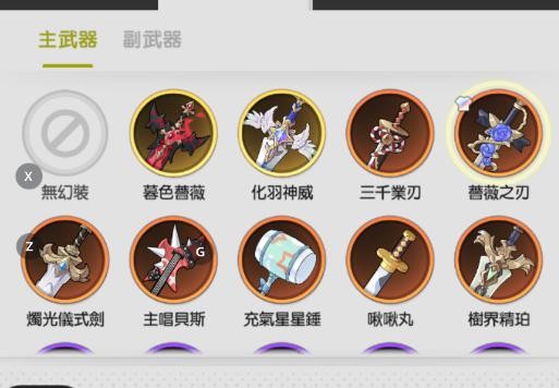 商品圖片