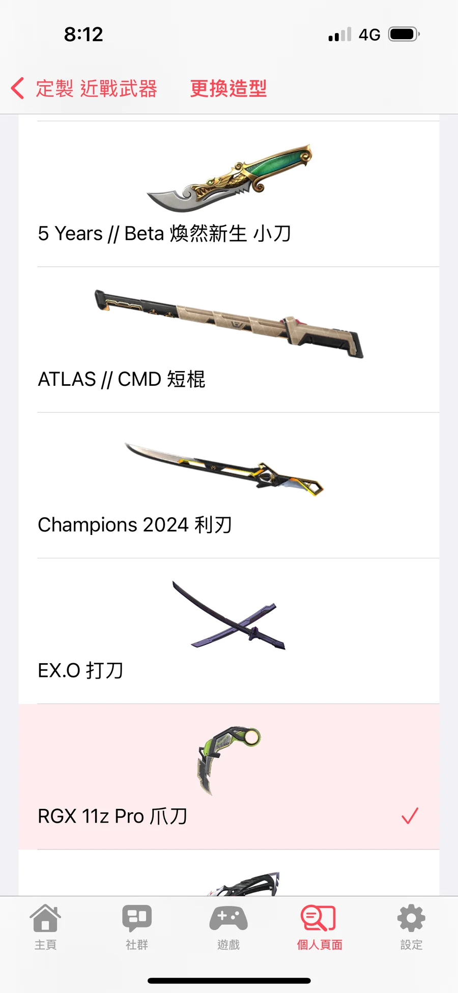 首圖
