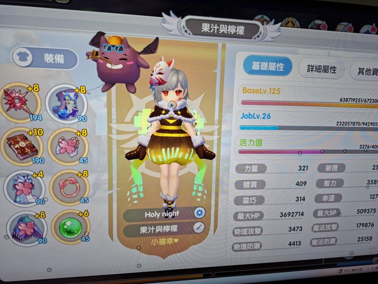 商品圖片