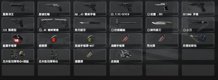 商品圖片