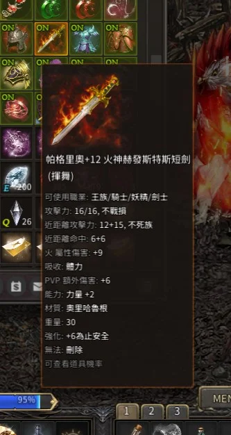 首圖