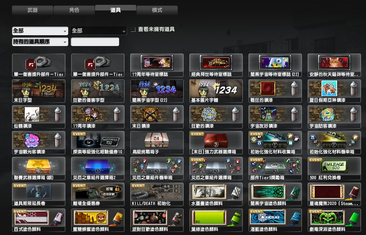 商品圖片