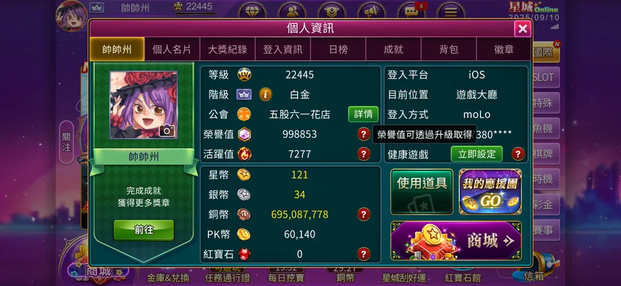 首圖