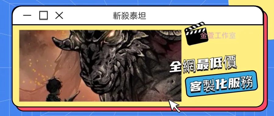 首圖