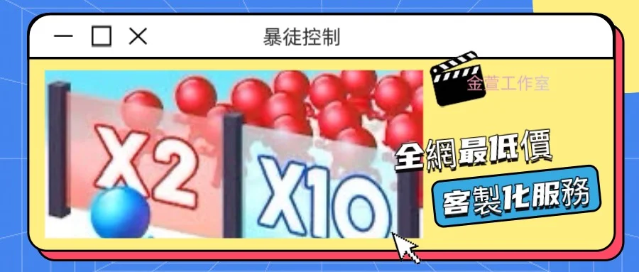 首圖