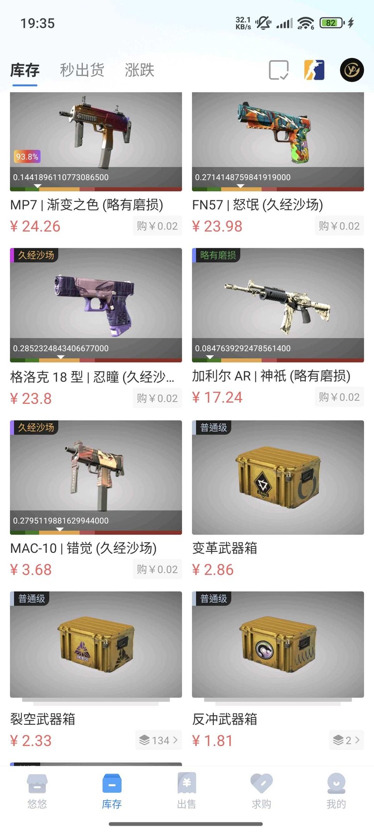 商品圖片