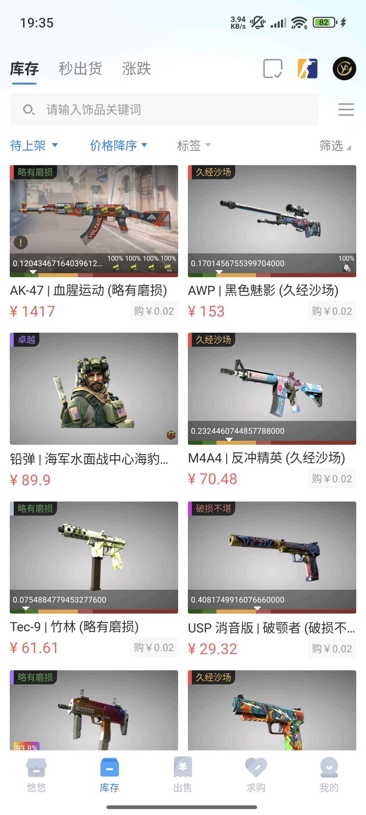 商品圖片