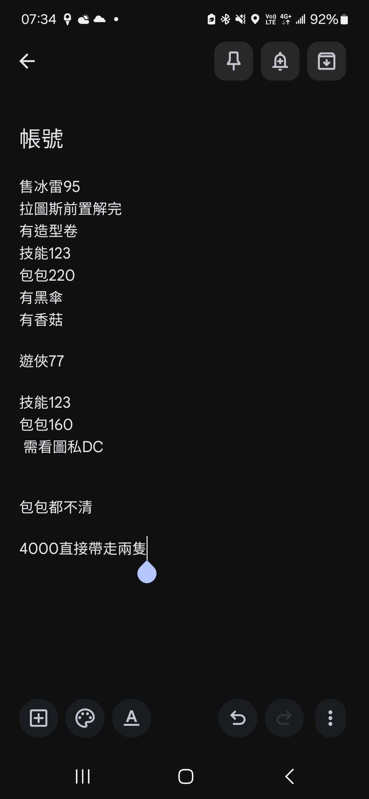 商品圖片